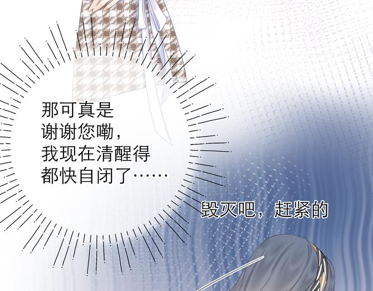 第14话 傻子43