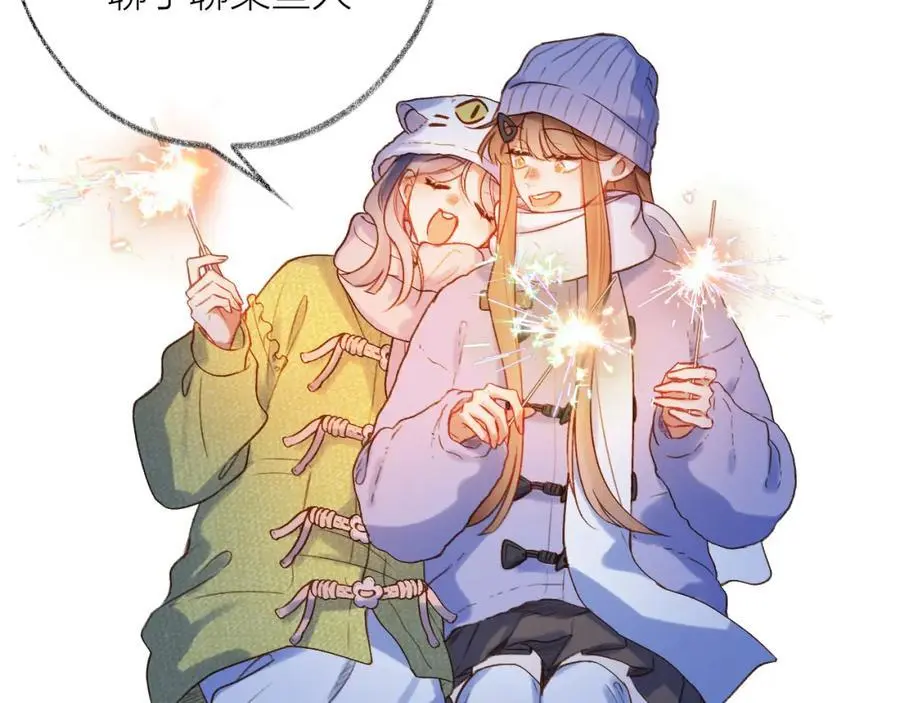 第86话 独处44