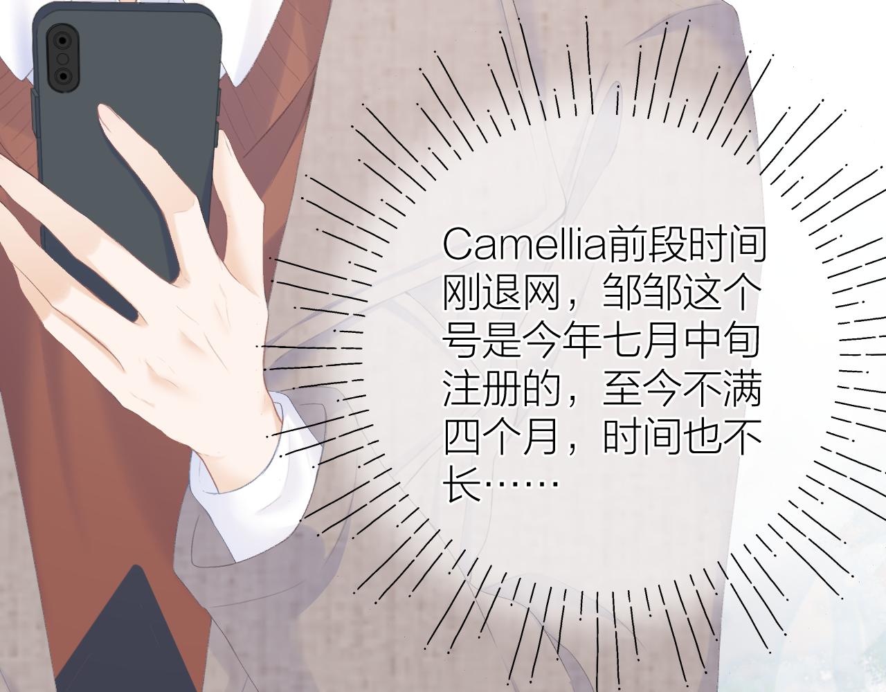 第31话 朴素而细致的关切80