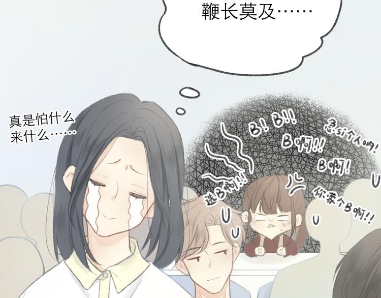 第1话 心动54