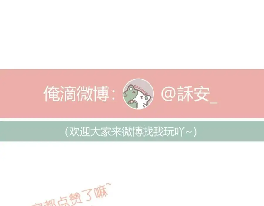 第86话 独处88