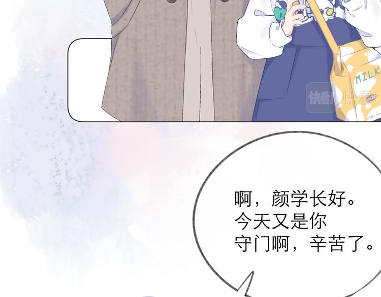 第22话 顾虑97