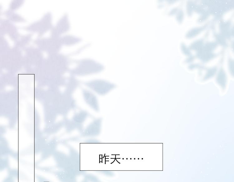 第4话 不速来电10