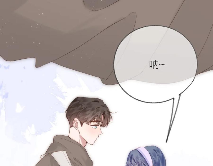 番外 嘴硬修勾44