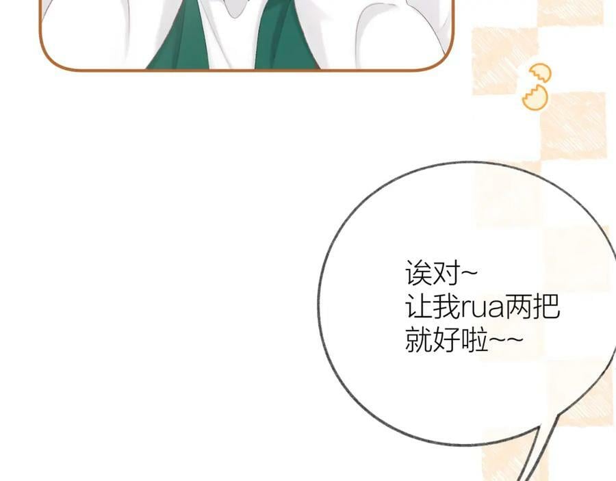 第68话 初吻35