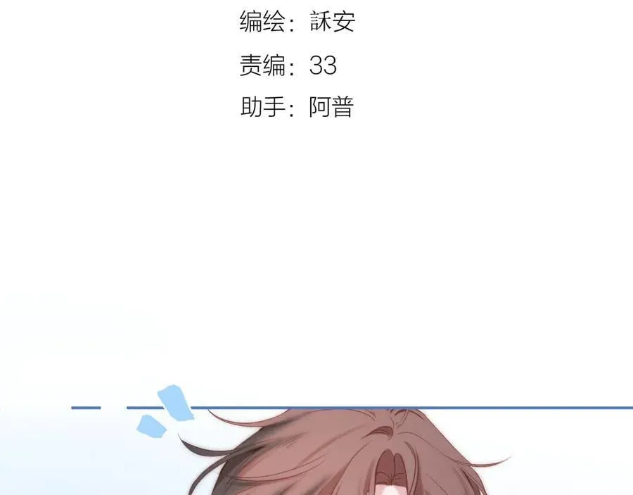 第95话 小皮筋超进化！3