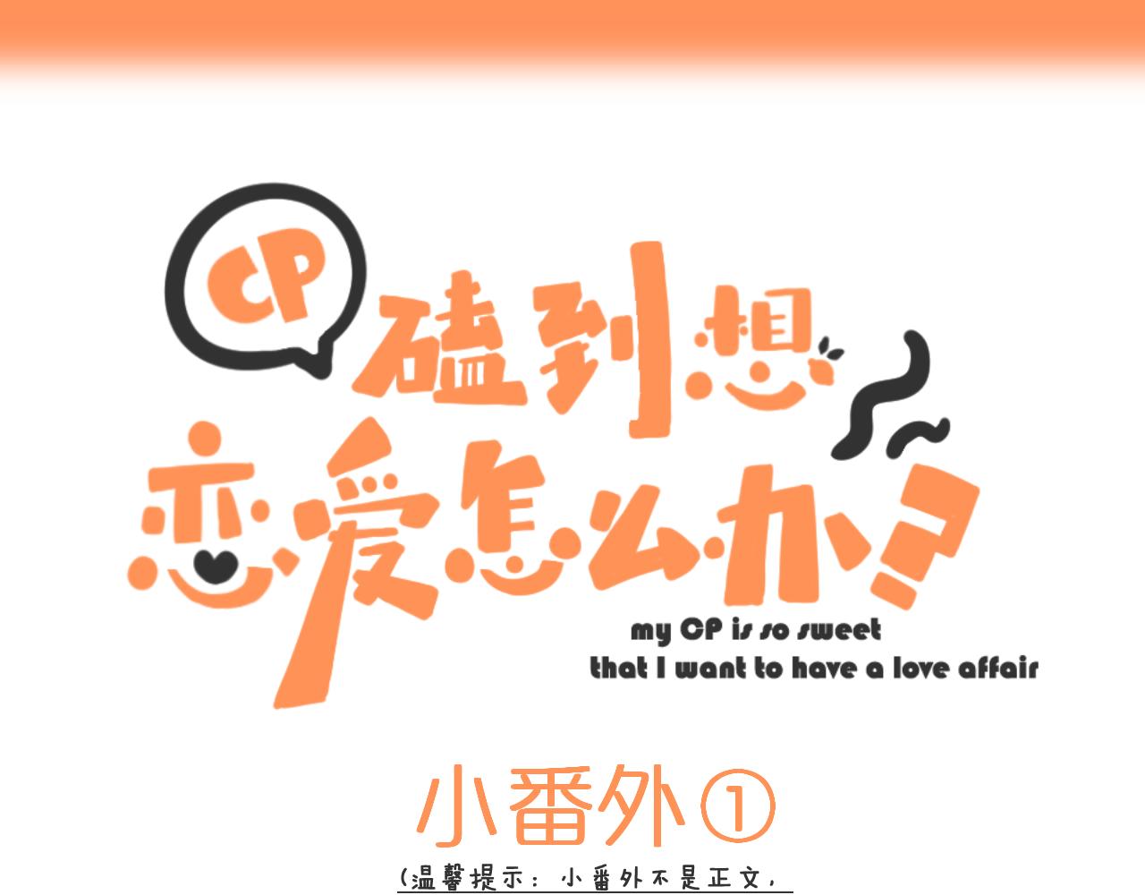 番外22