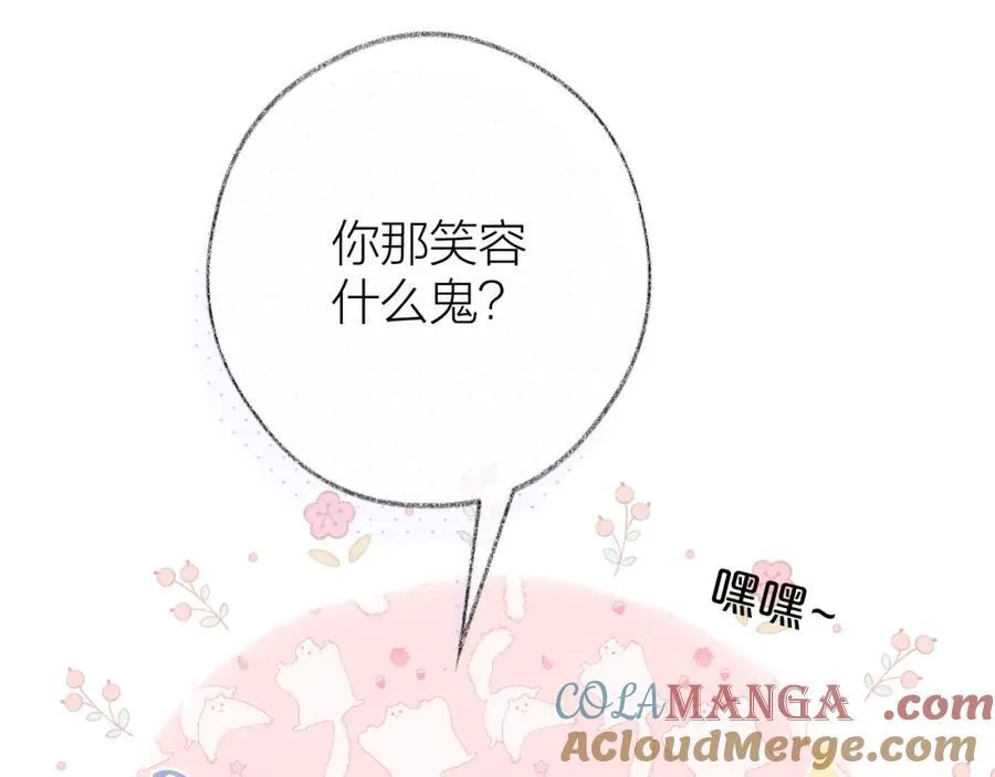 第89话 小别胜新欢42
