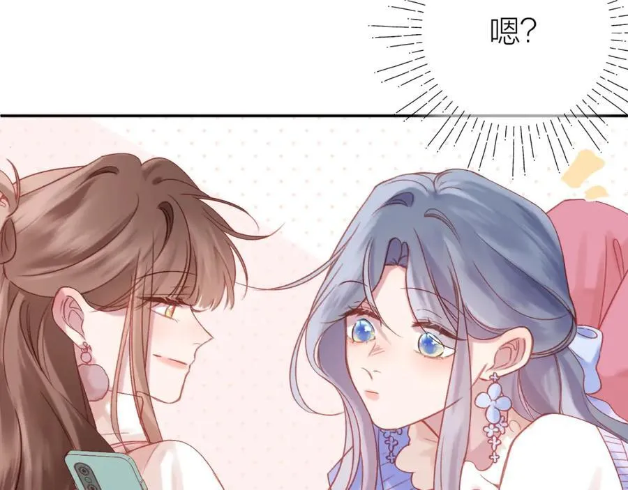 第88话 新的开始55