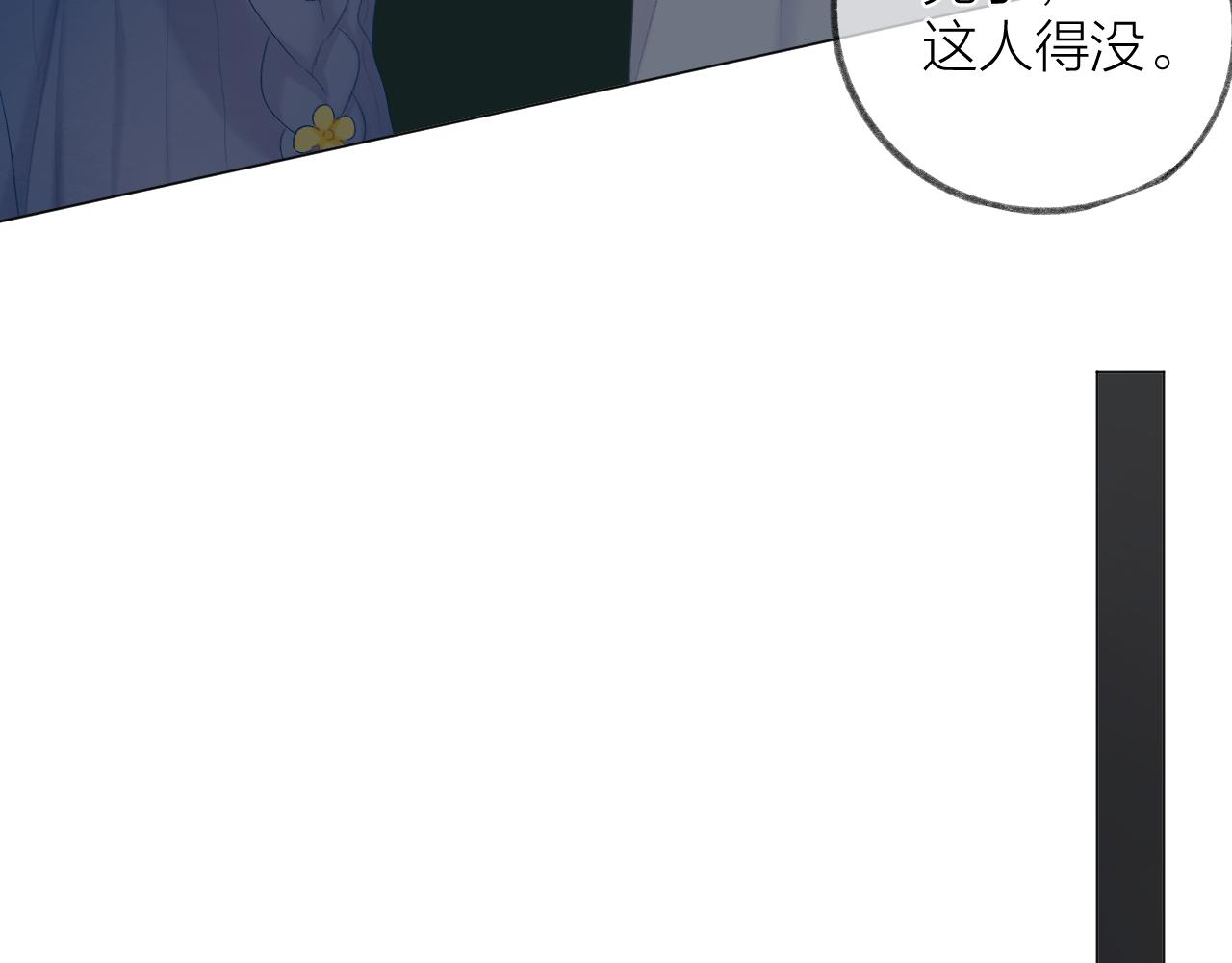 第36话 默许70