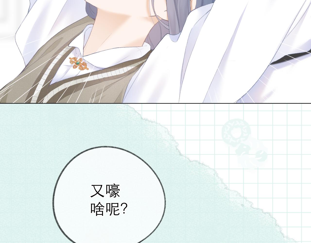 第28话 磕学15