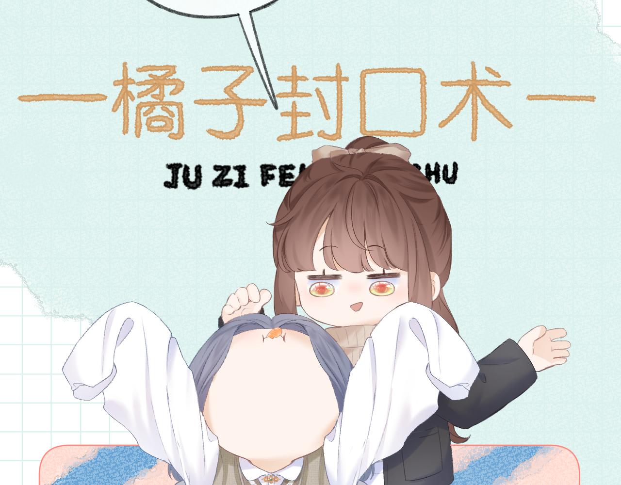 第28话 磕学16