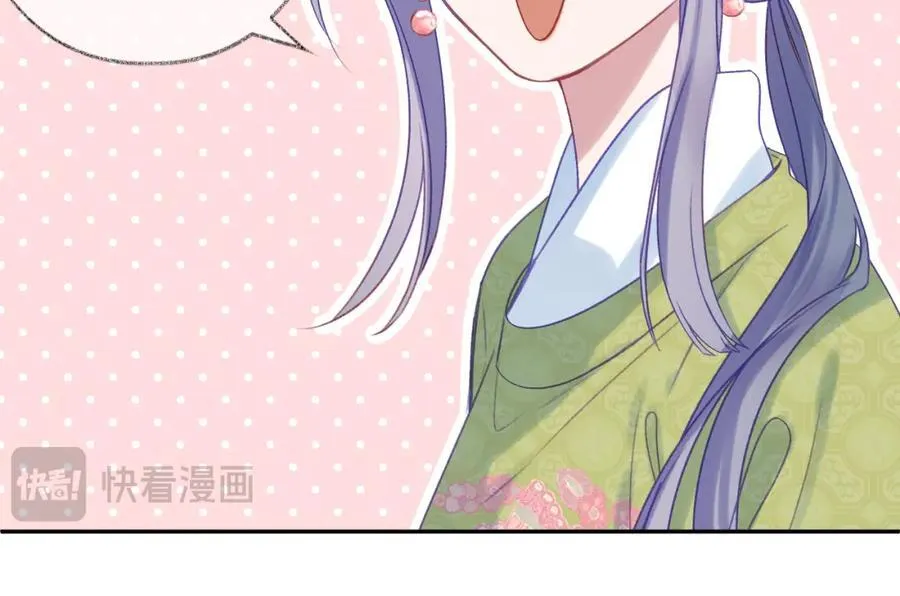 第90话 旗袍？？47