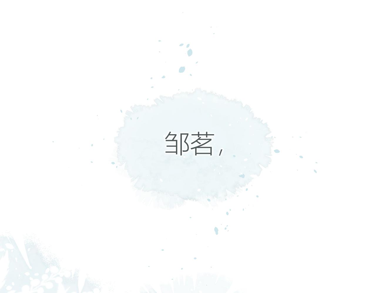 第30话 叛逆的定律85