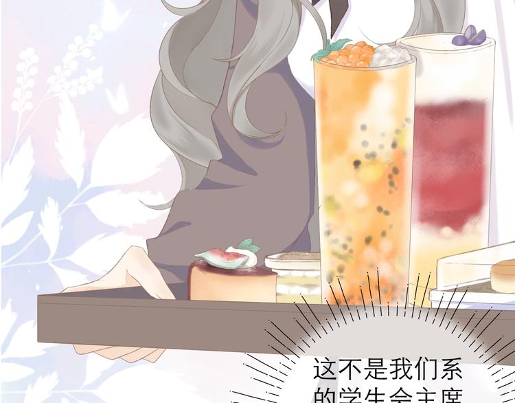 第13话 女朋友？16