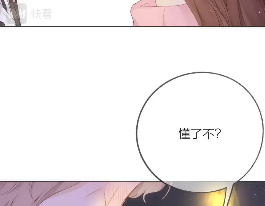 第63话 跨年夜13