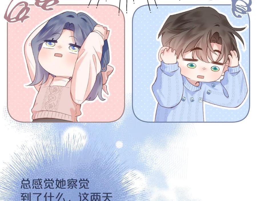 第78话 忧心忡忡的两个人38