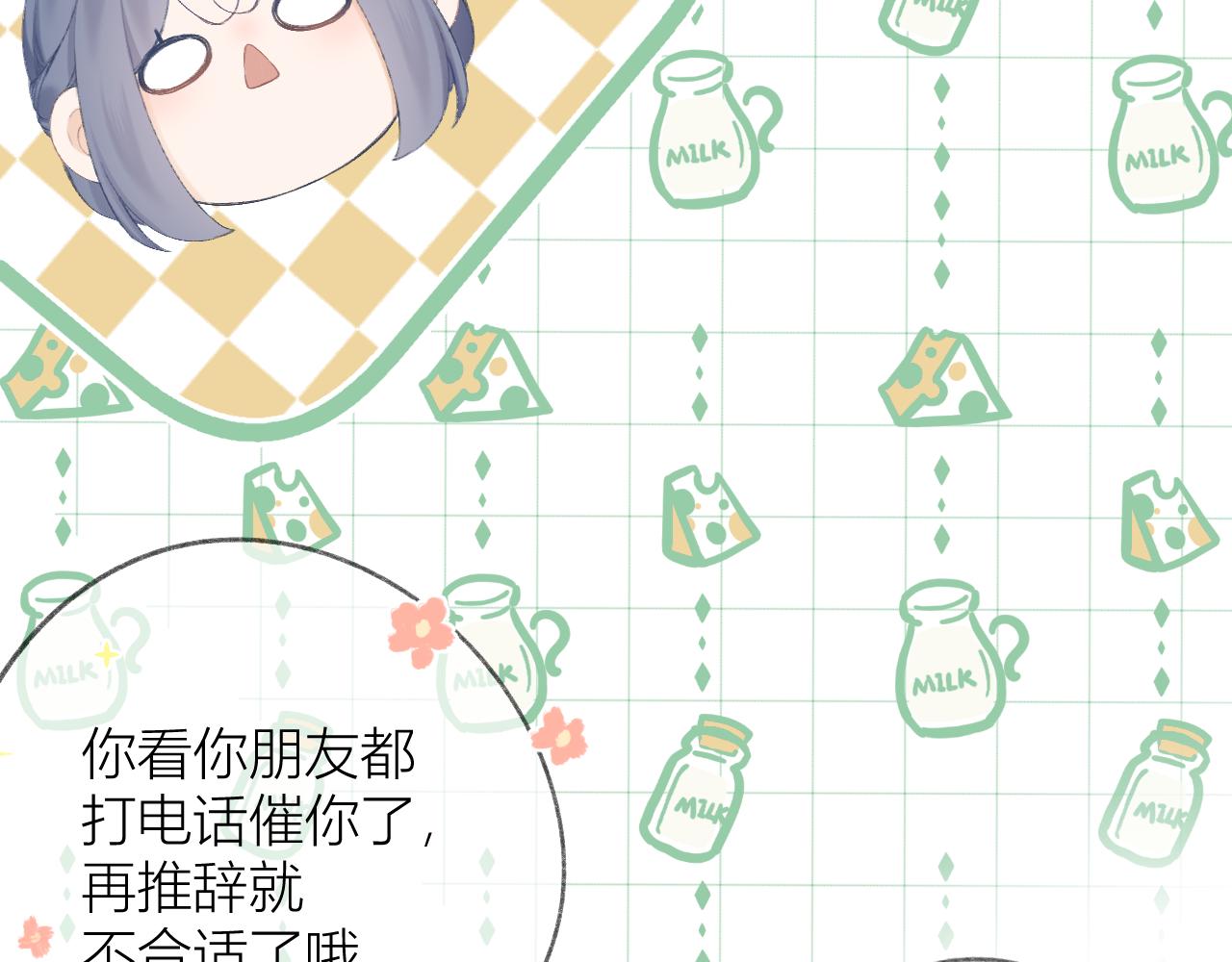 第31话 朴素而细致的关切64