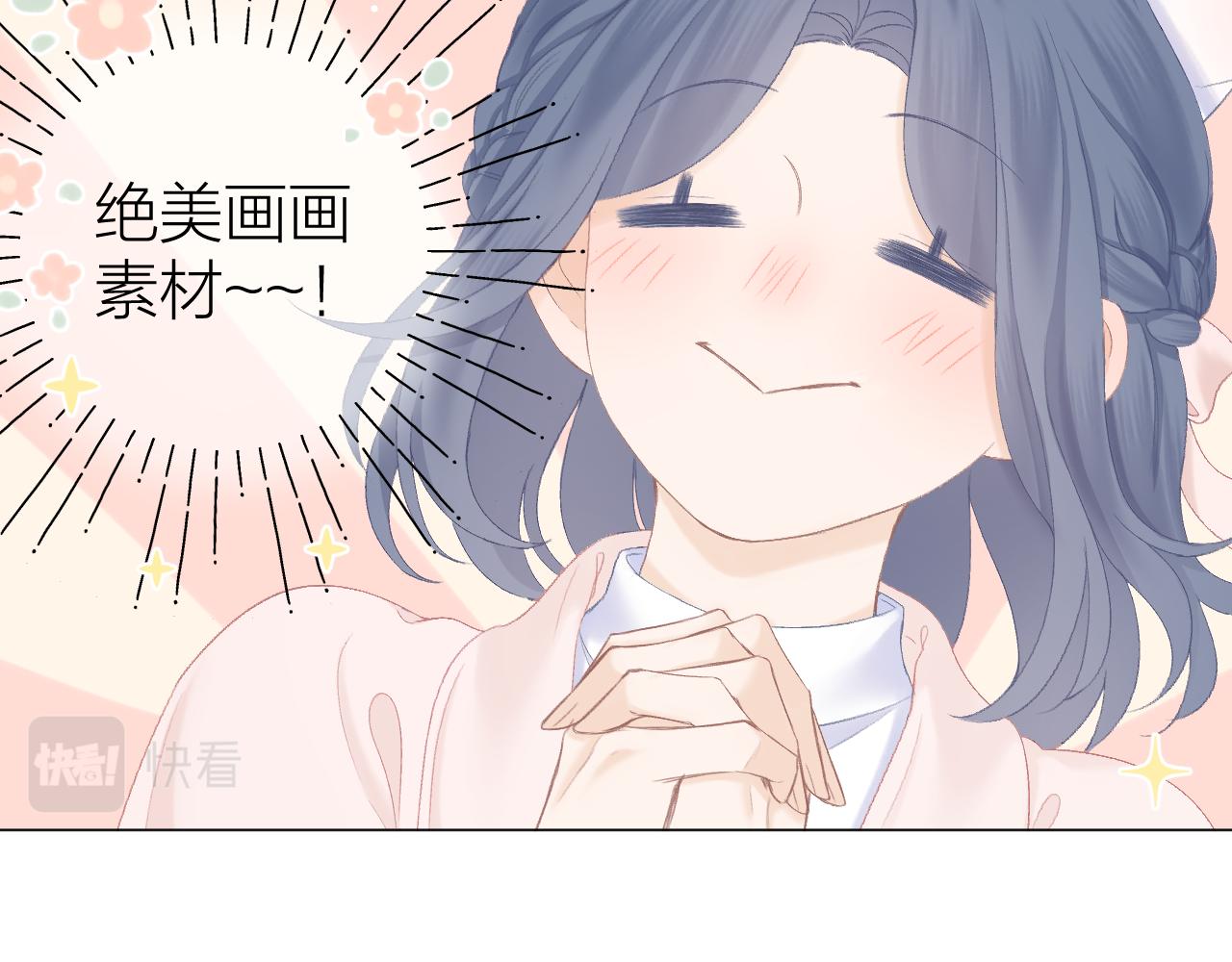 第46话 一见钟情23