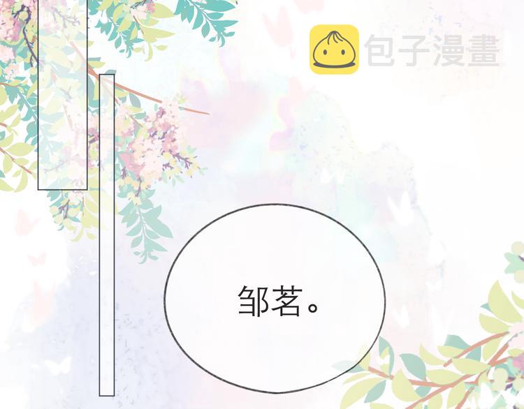 第19话 记忆中的女孩19