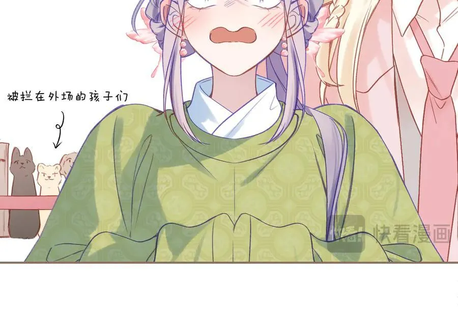 第92话 小叔93