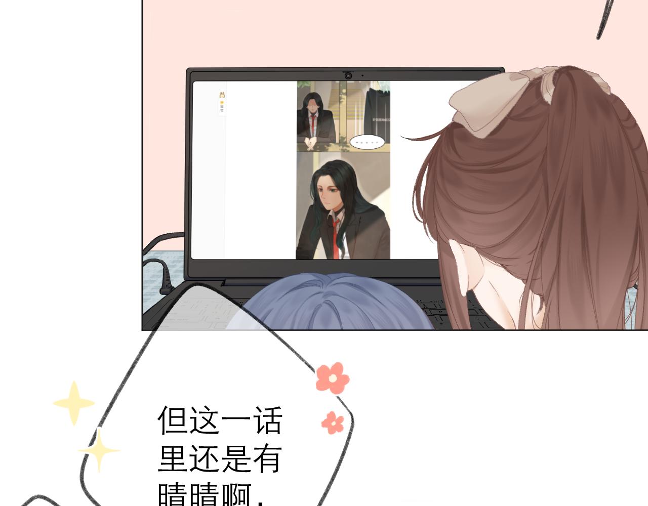 第28话 磕学22
