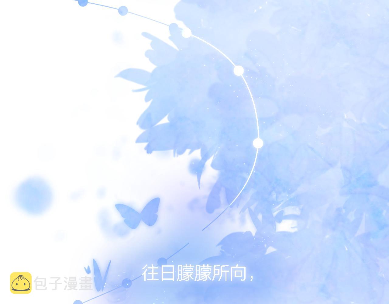 第47话 直球情话攻击5