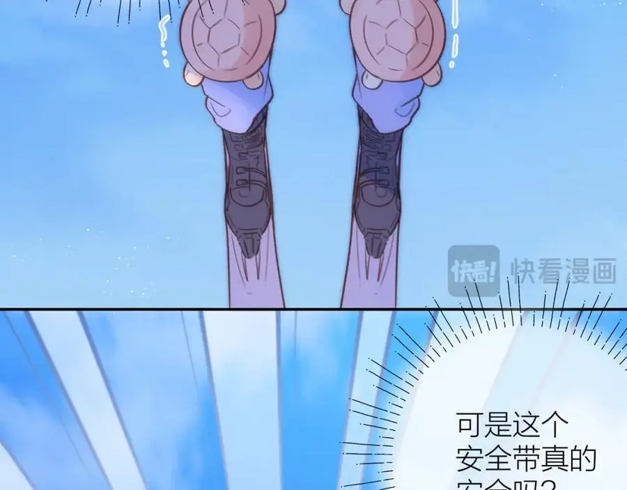 第82话 坦白局11