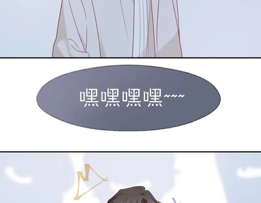 第90话 旗袍？？1