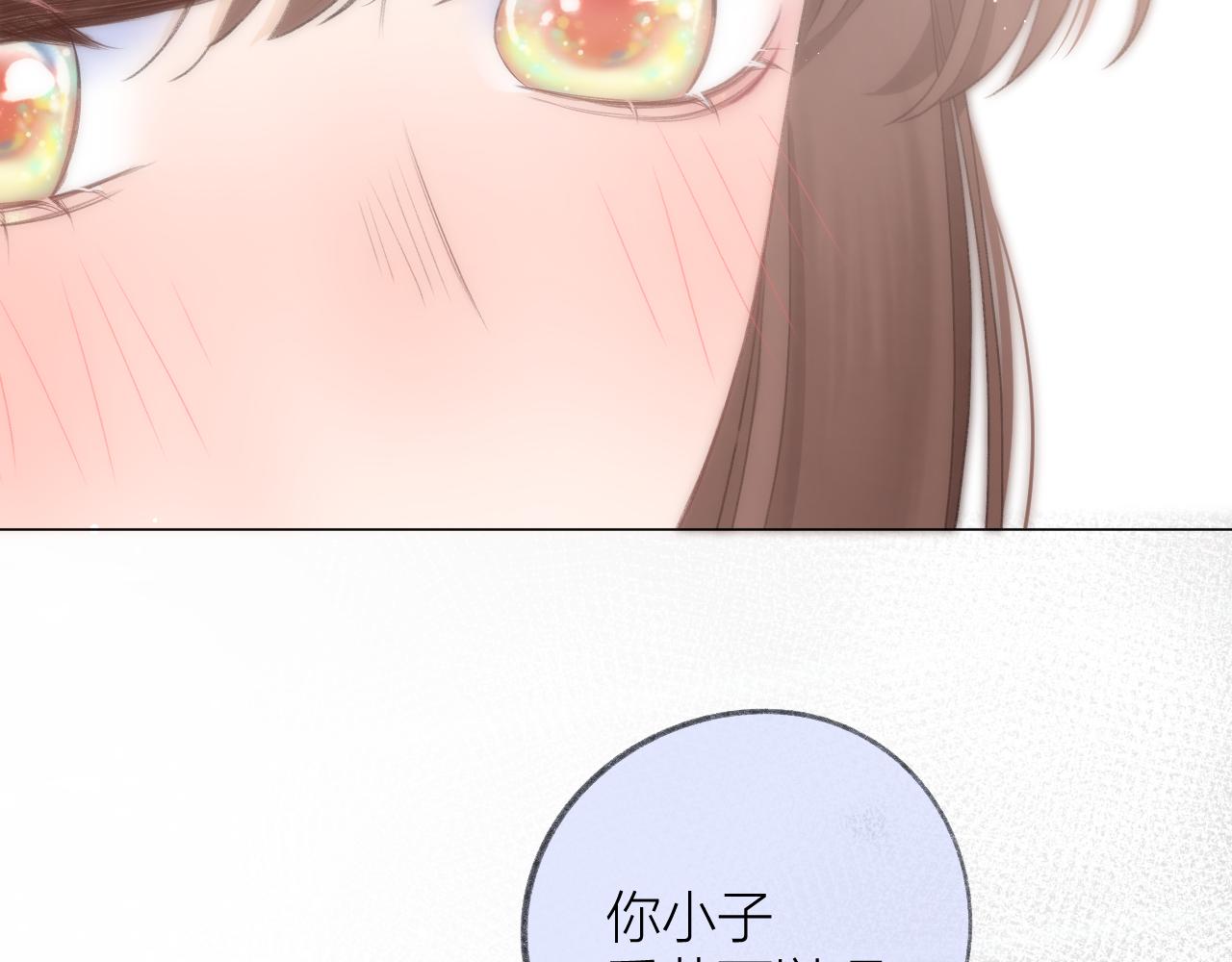 第58话 想象33