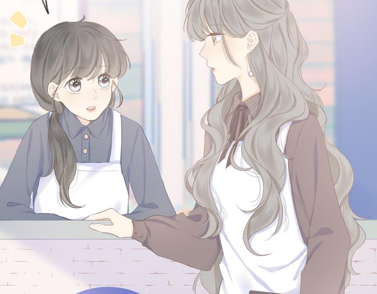 第13话 女朋友？10