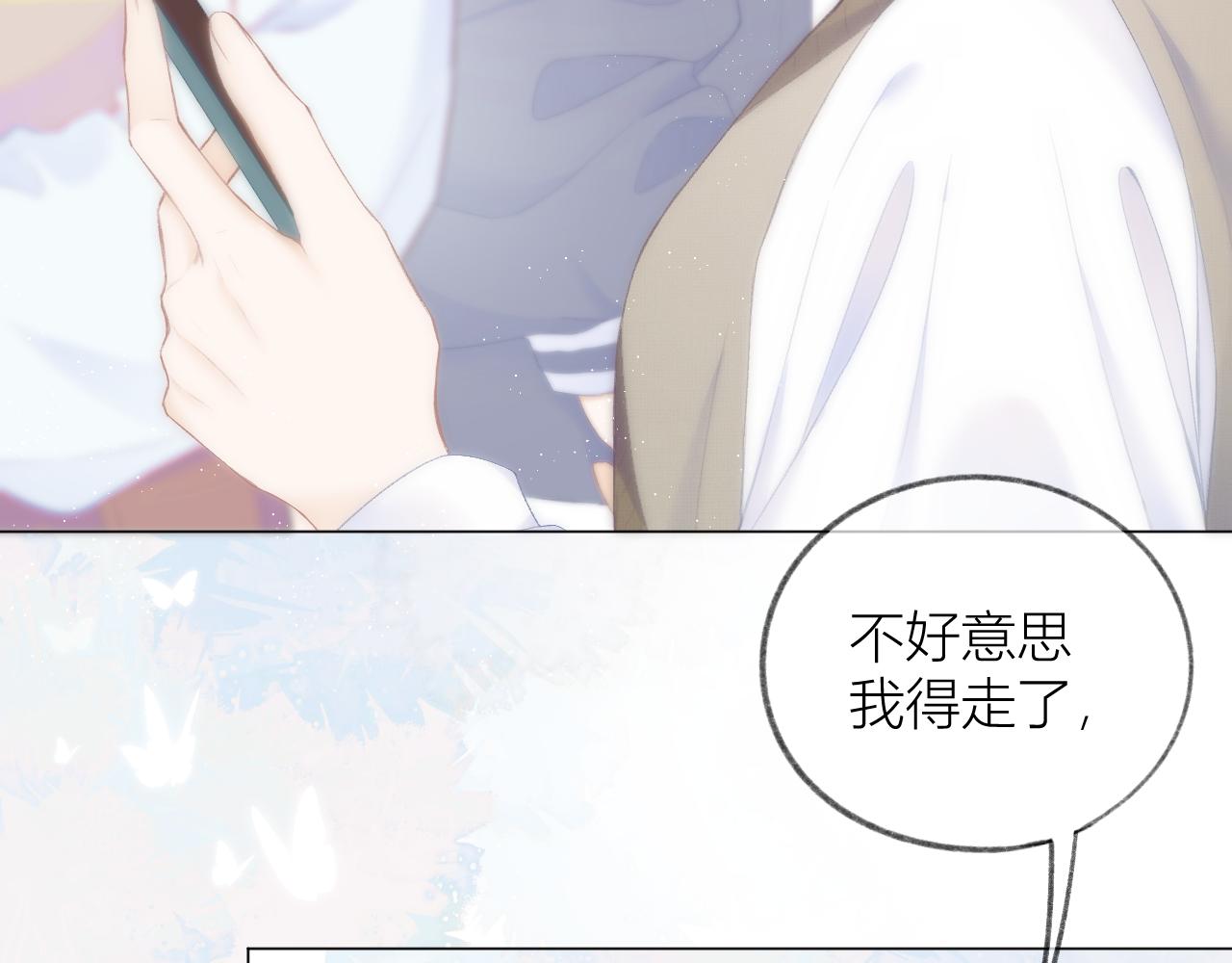 第31话 朴素而细致的关切54