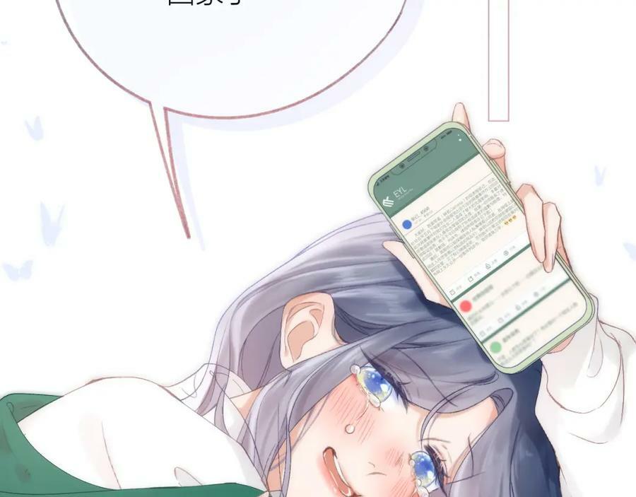 第69话 破冰27