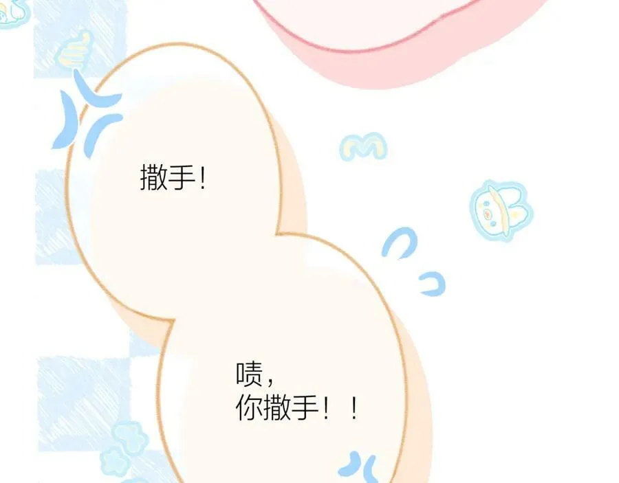 第72话 ”离散“35