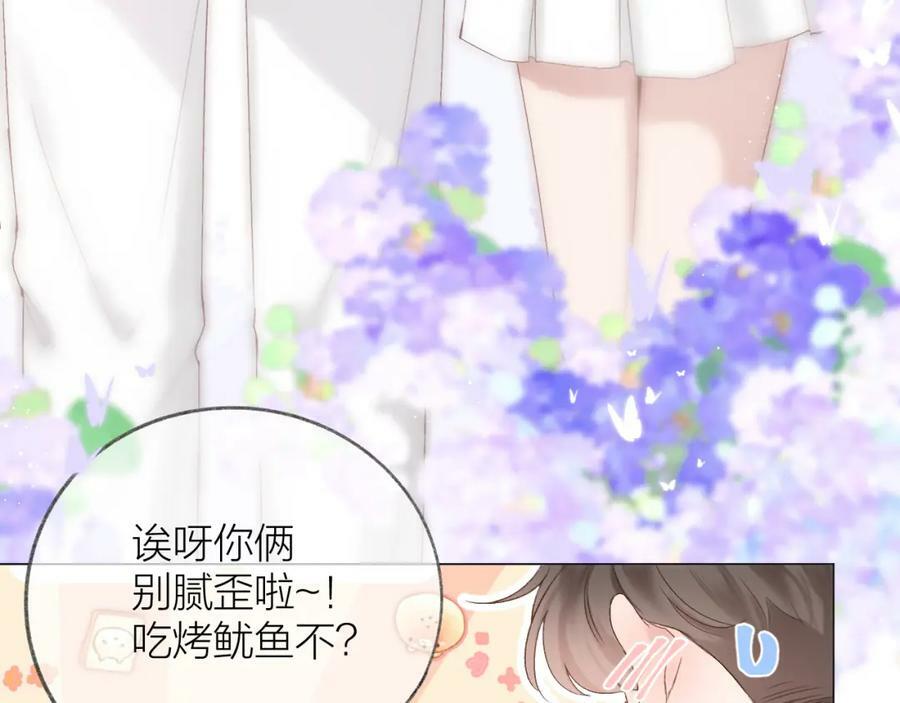 第71话 不安90