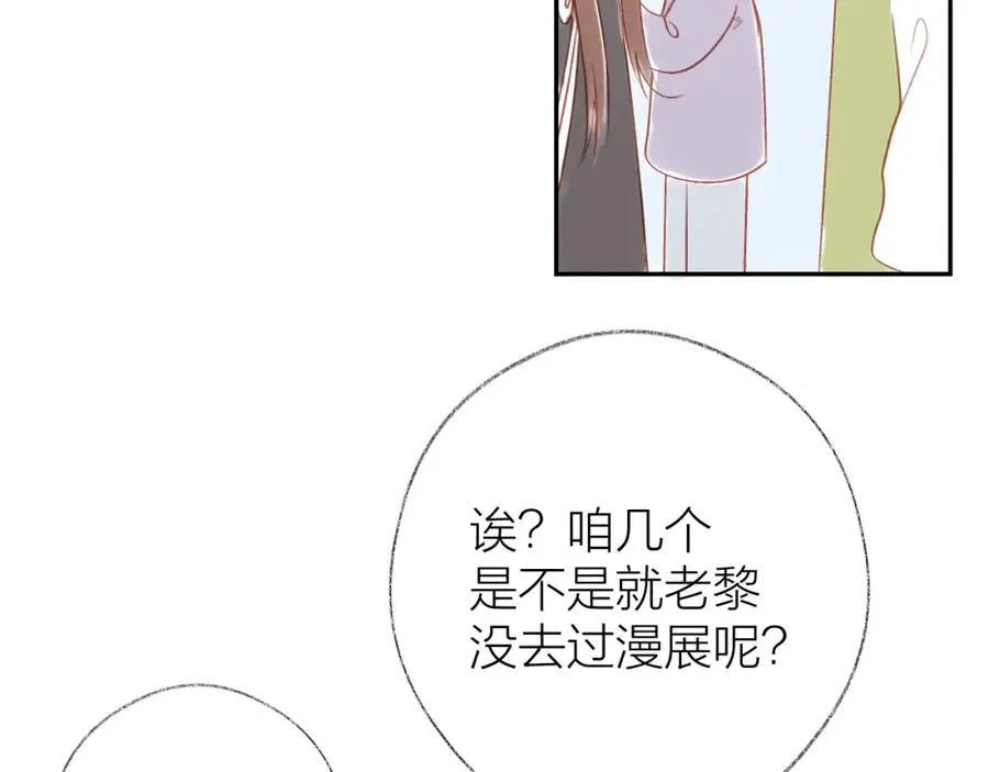 第89话 小别胜新欢80