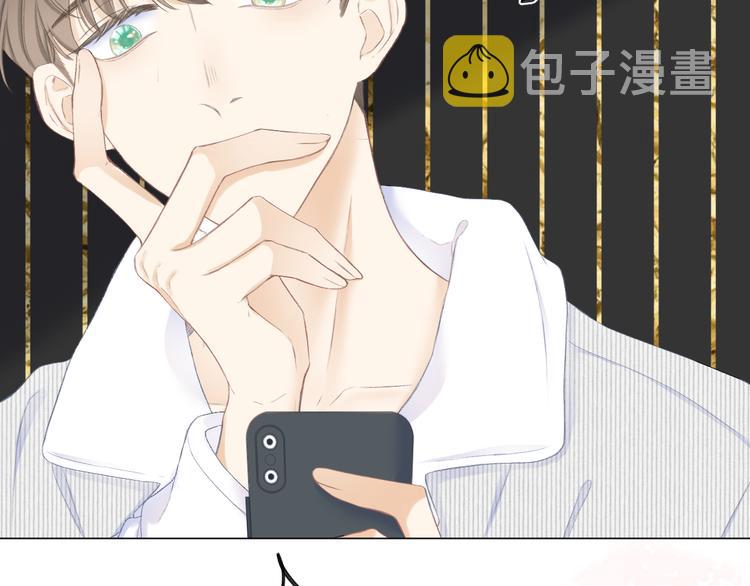第20话 鬼畜少女的转型59