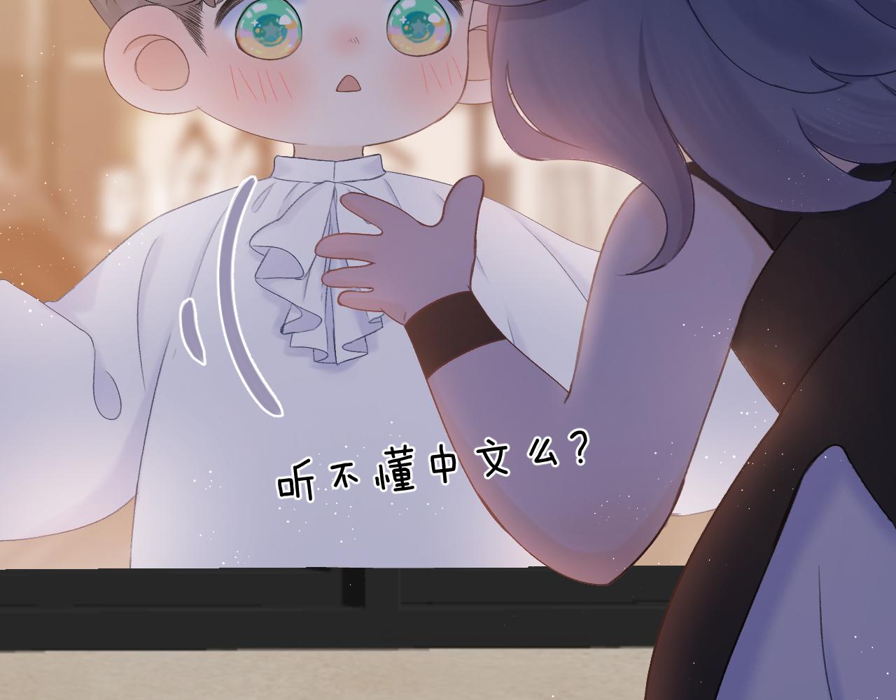 番外229