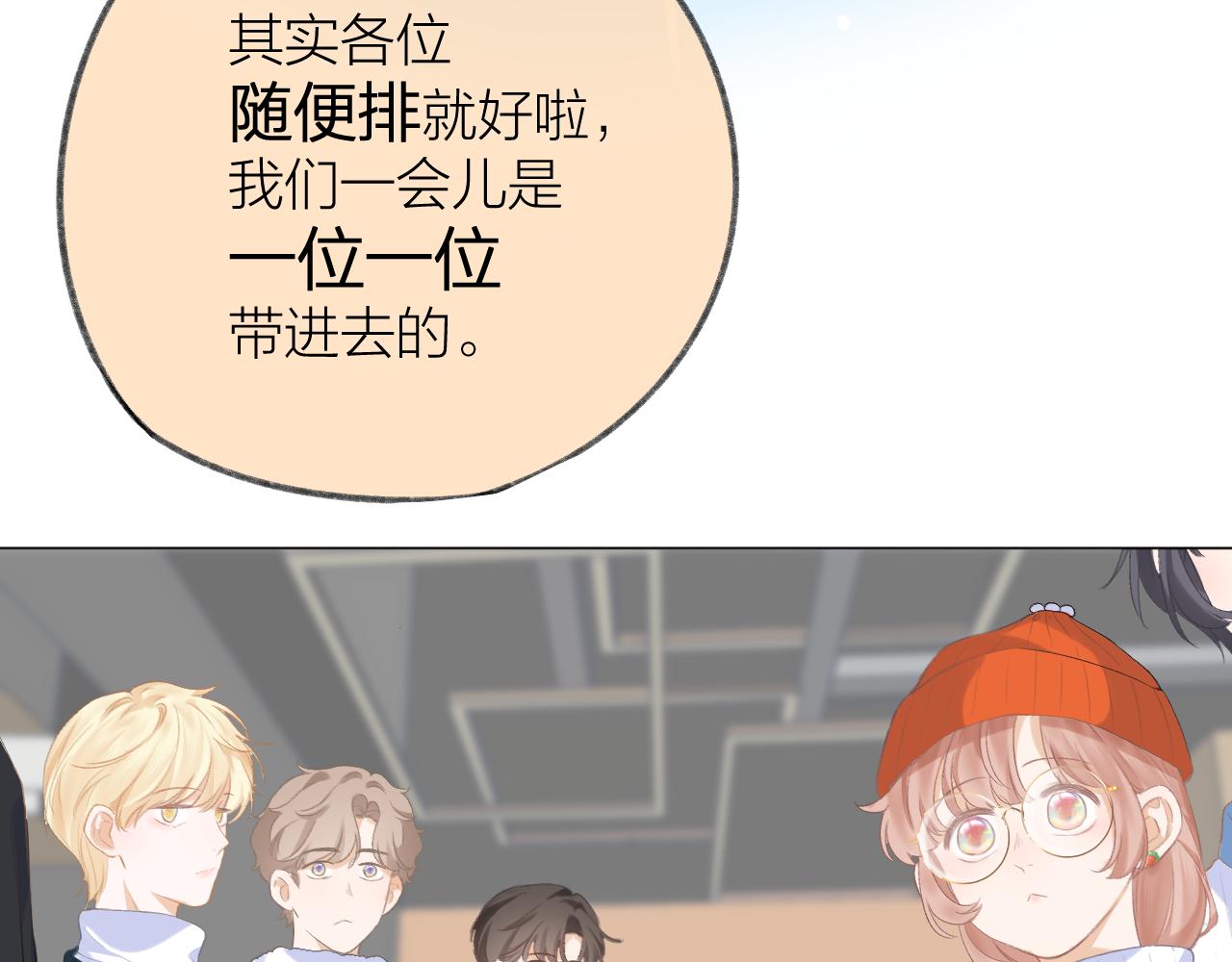 第34话 保护2