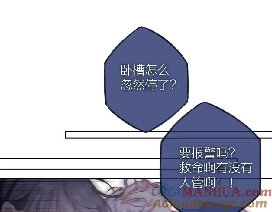 第83话 私心9