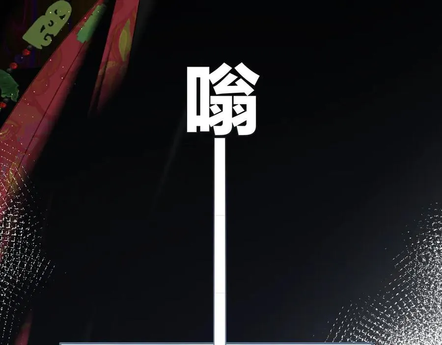 第93话 了结117