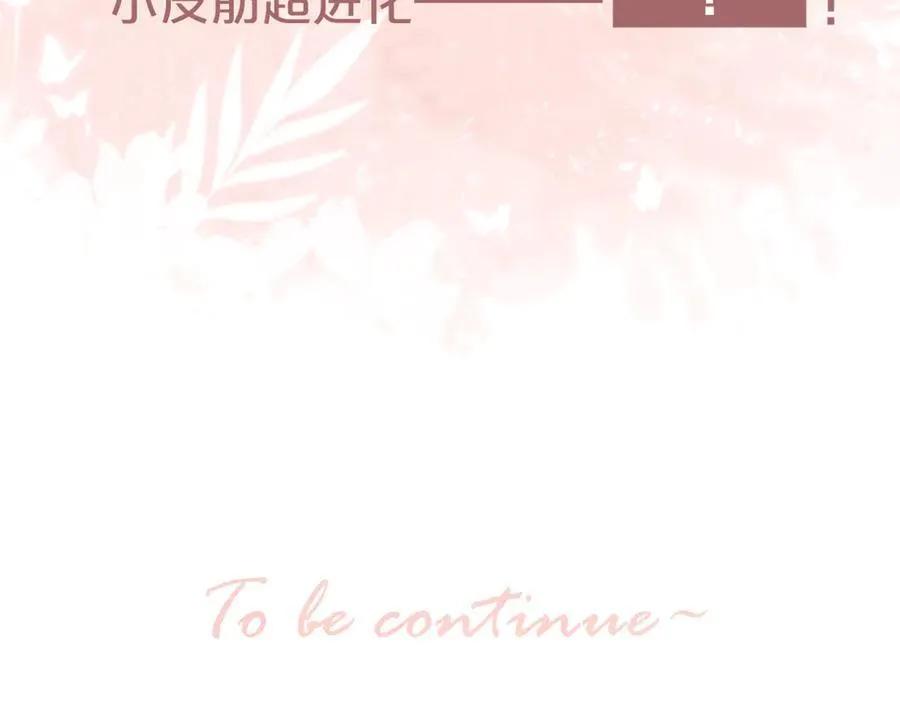 第93话 了结147