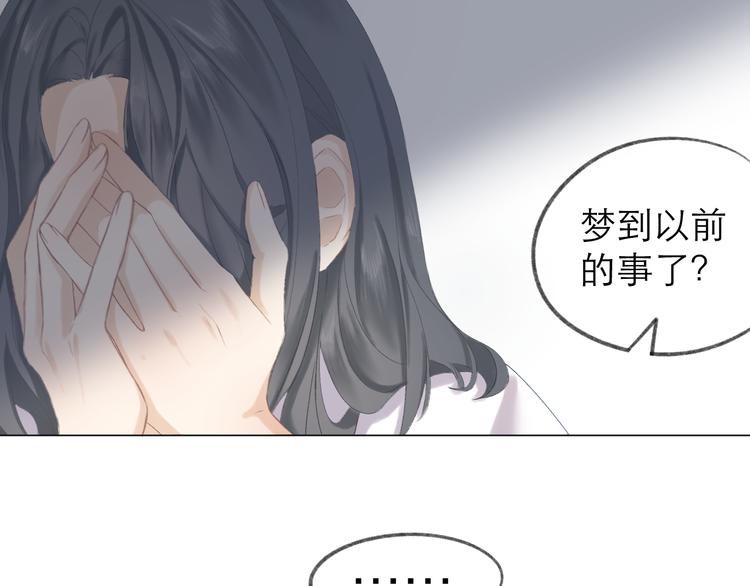 第5话 噩梦58