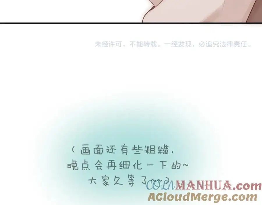 第85话 陪伴104