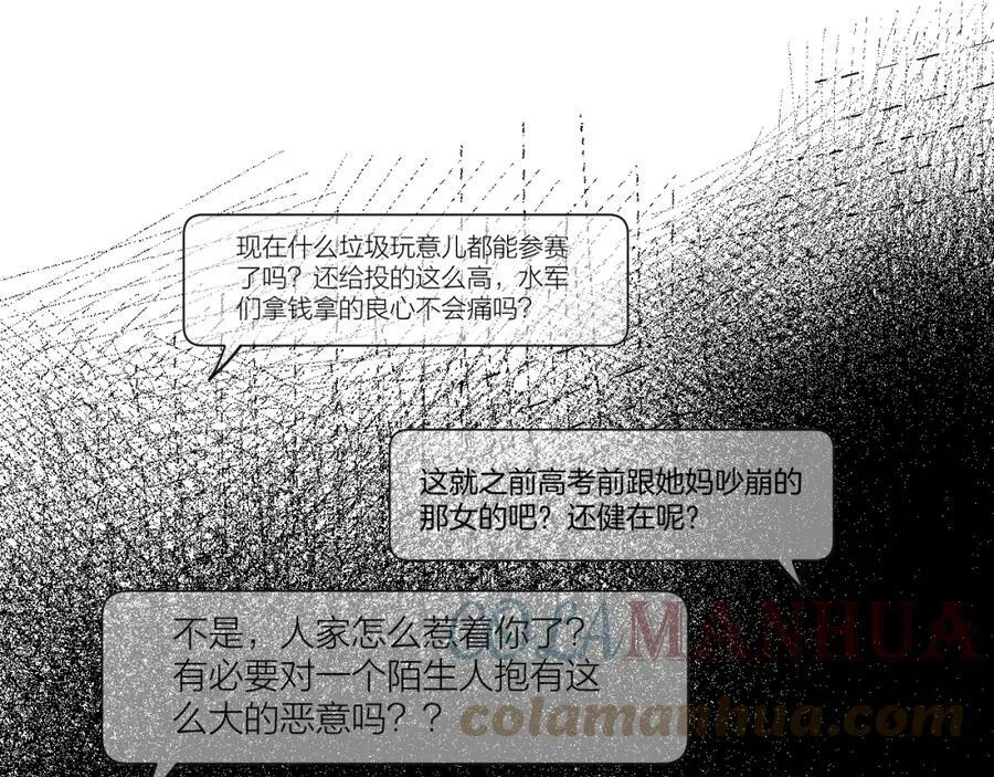 第64话 亲友催婚（不是）谈恋爱啦！103