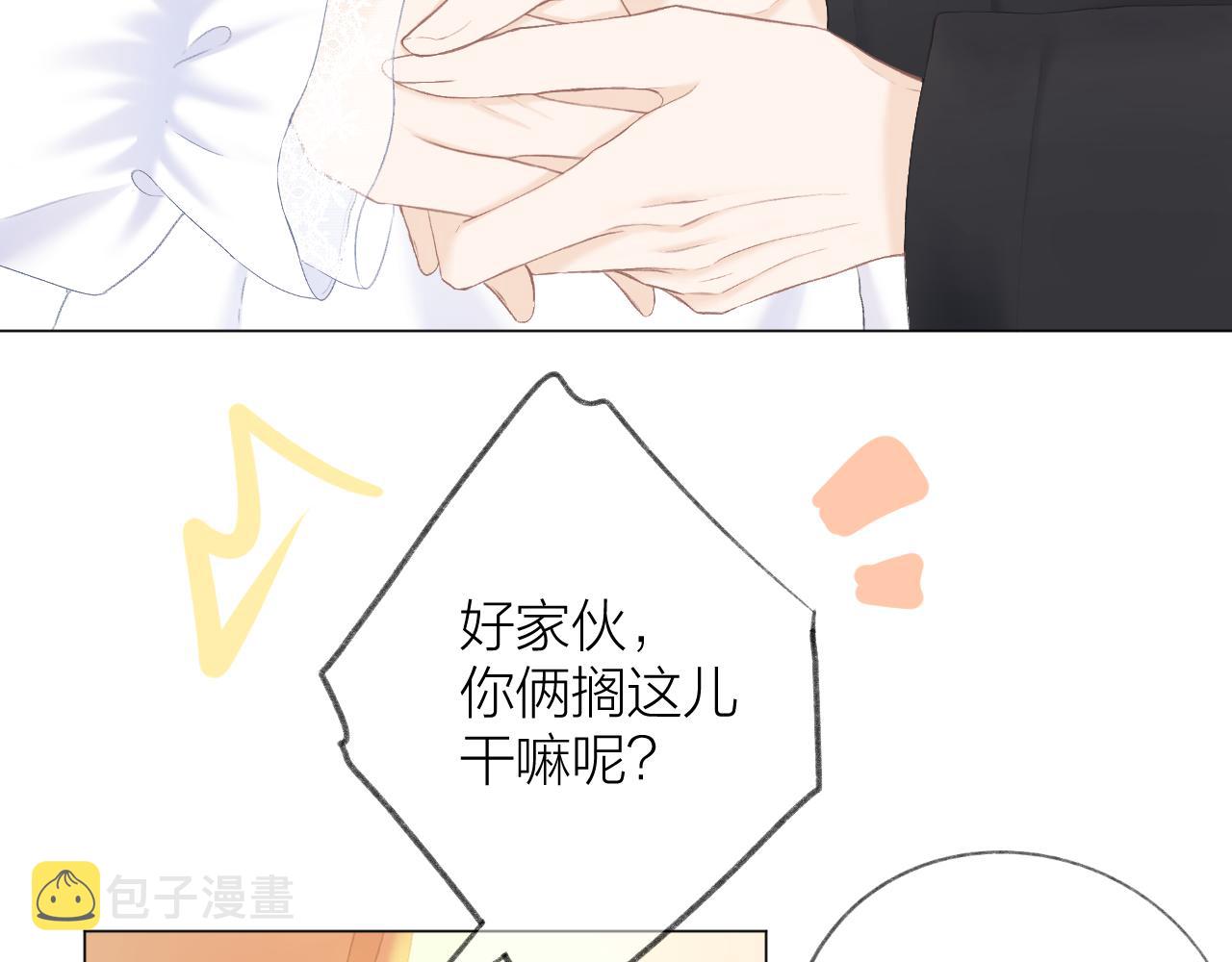 第40话 醉酒29