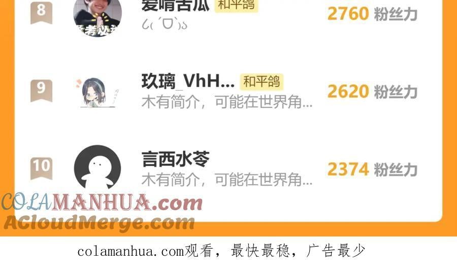 第73话 心结72
