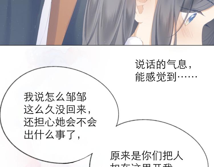 第16话 “批斗大会”？75