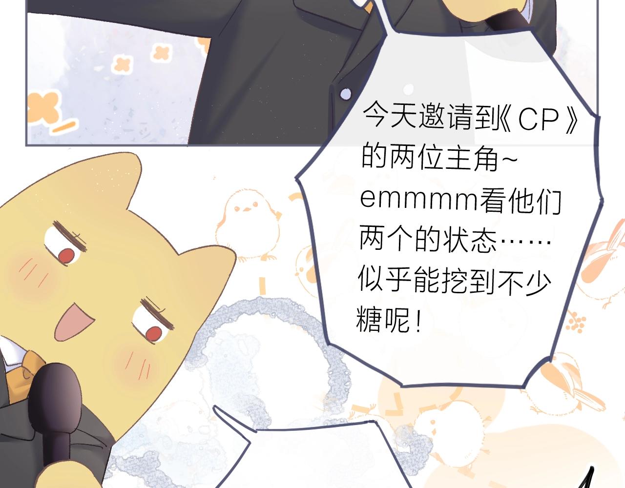 圣诞番外3