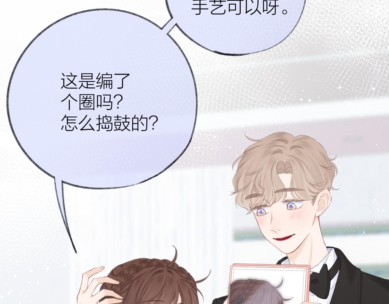 第58话 想象34